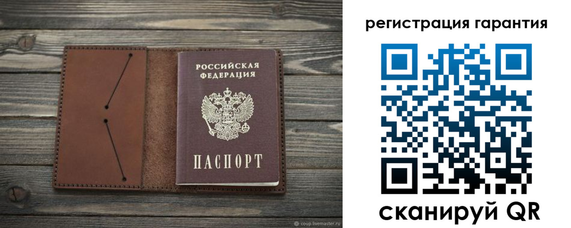 прописка в Камчатском крае