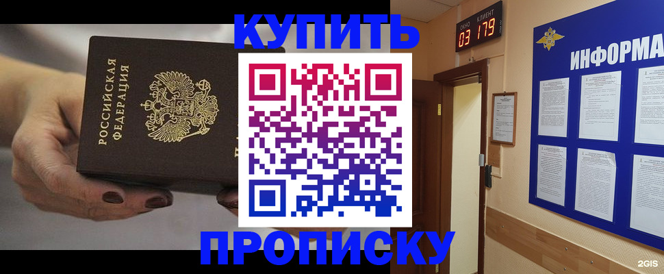 миграционный учет в Камчатском крае